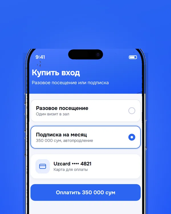 Покупка подписки и оплата картой в приложении